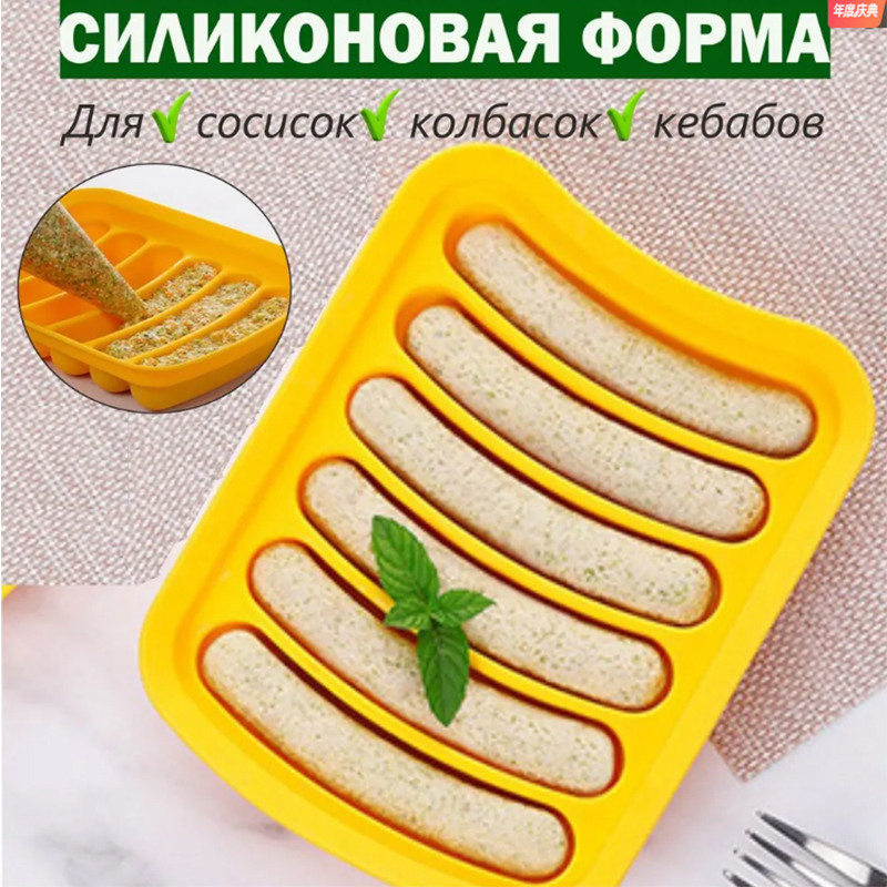 Baby Food Dogs - แม่พิมพ์ไส้กรอกซิลิโคนเกรดอาหาร อุปกรณ์ทำอาหารเด็ก แม่พิมพ์แฮมโฮมเมด แม่พิมพ์ฮอทดอก อุปกรณ์อบขนม อุปกรณ์ทำขนมในครัว