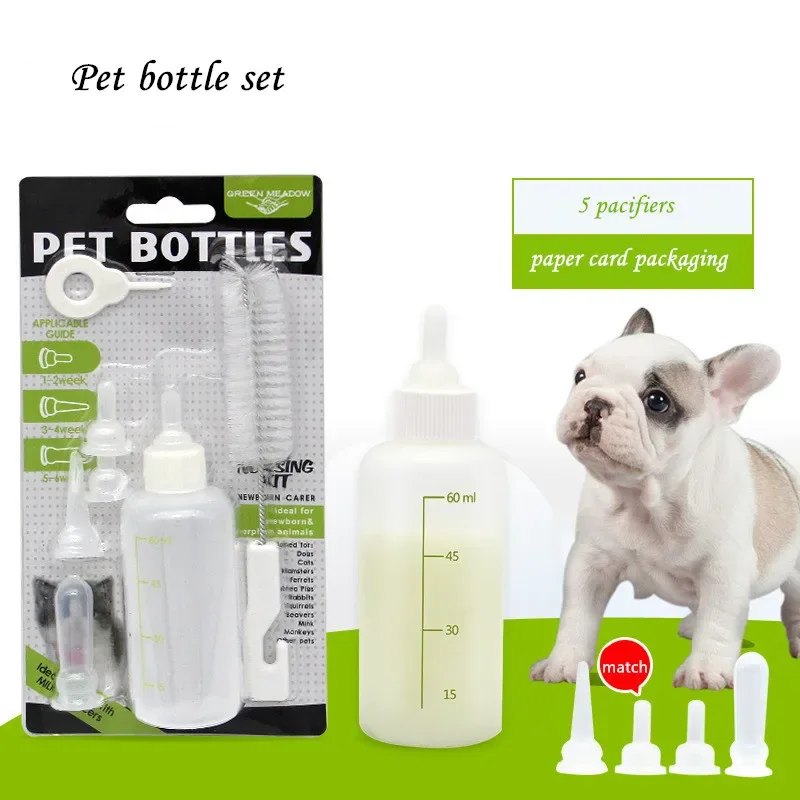 Baby Food Dogs - ชุดขวดนมสำหรับลูกแมวลูกสุนัข1ชุดแปรงทำความสะอาดขวดนมป้อนนมสัตว์เลี้ยงสุนัขแมวเด็กทารก DC05