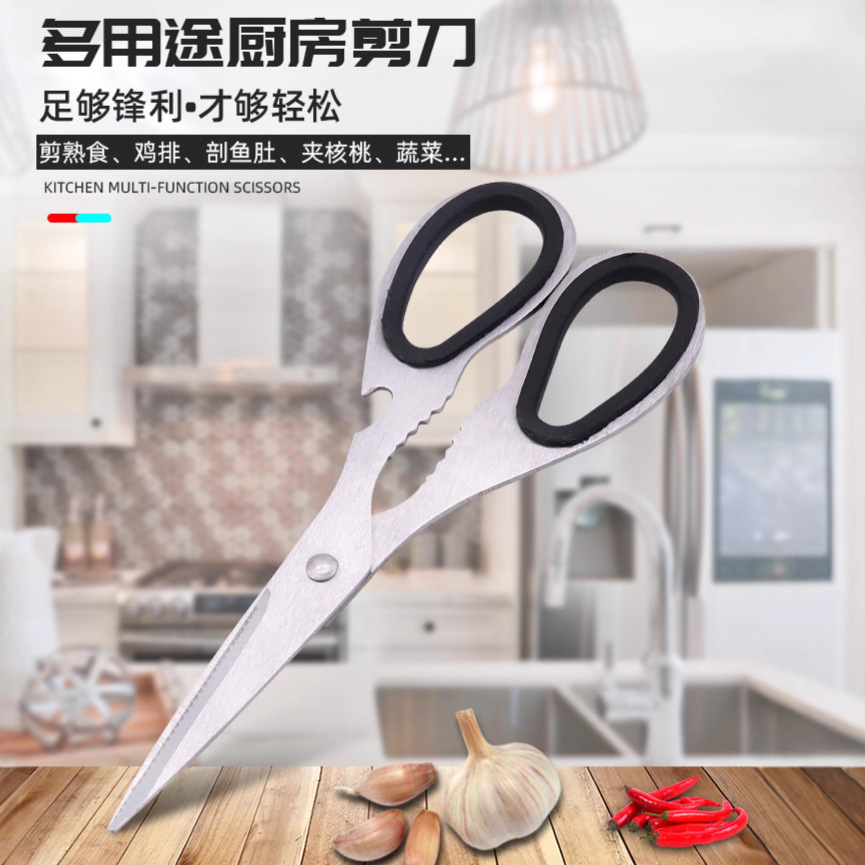 กรรไกรสแตนเลส ตัดได้หลากหลาย ใ - Baby Food Scissors บทวิจารณ์และราคา